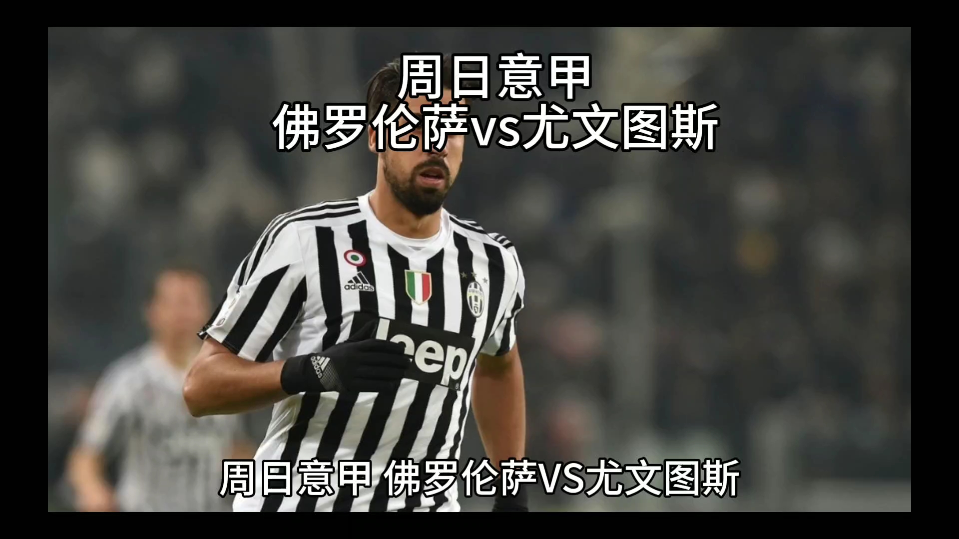 明对